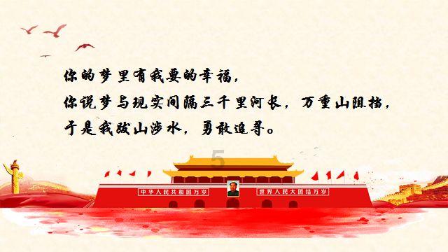 建滔积层板盘中异动 下午盘股价大涨5.12%报5.540港元