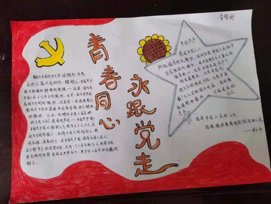 公主的时尚风